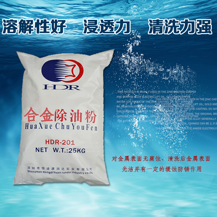 No phosphorus deoiling powder manufacturers