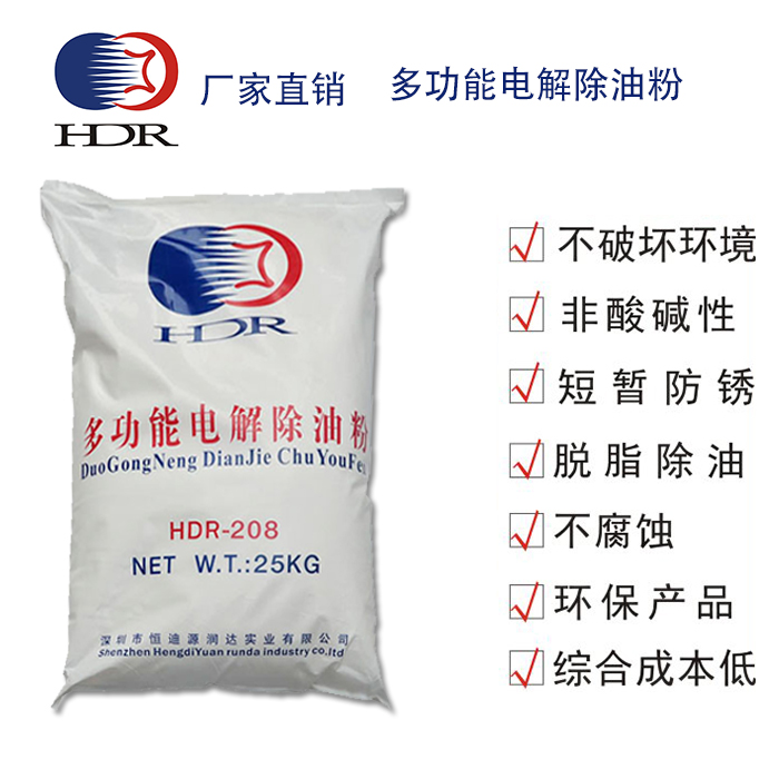 What is the electric lifting oil powder?