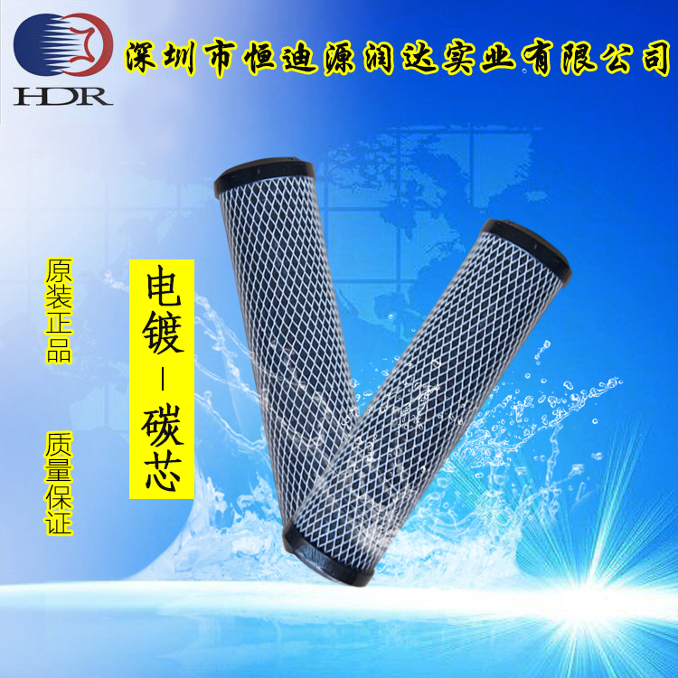 Compressed activated carbon filter element