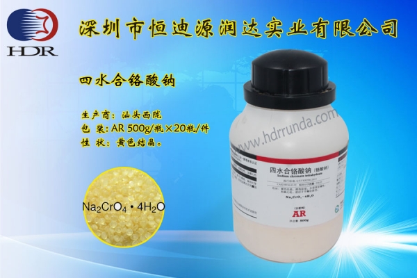 天津Sodium chromate