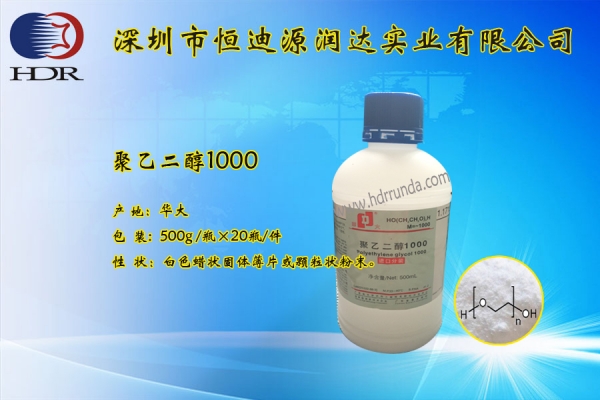 Polyethylene glycol 1000