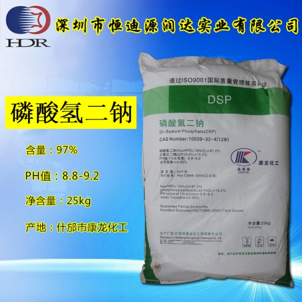 Disodium hydrogen phosphate raw material