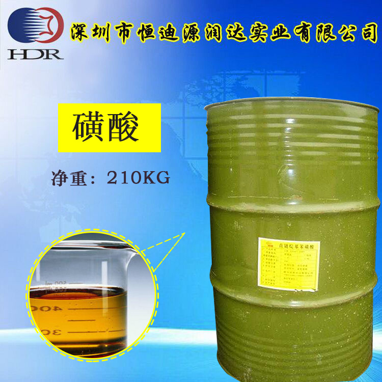 Sulfonic acid manufacturer