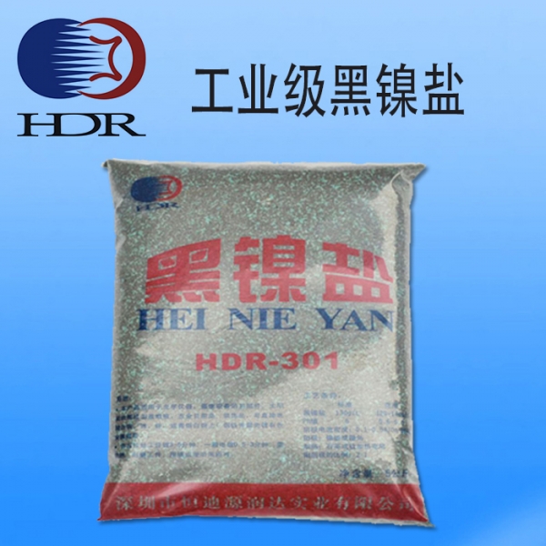 Shenzhen black nickel salt