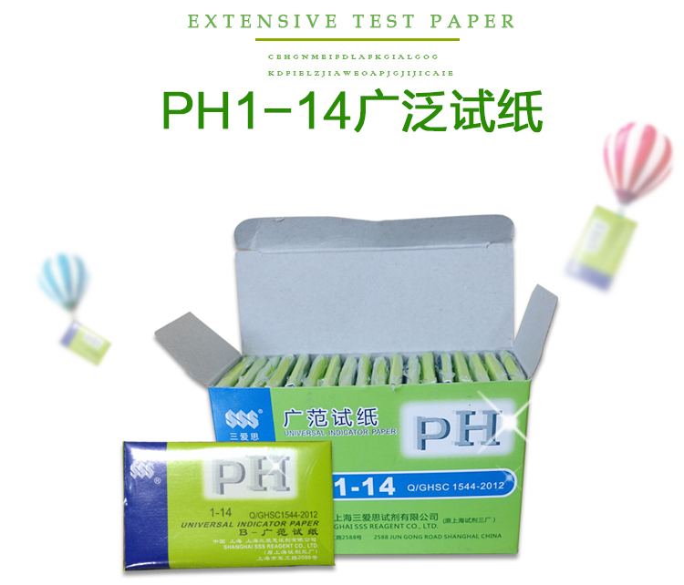 Ph1-14 wide dipstick